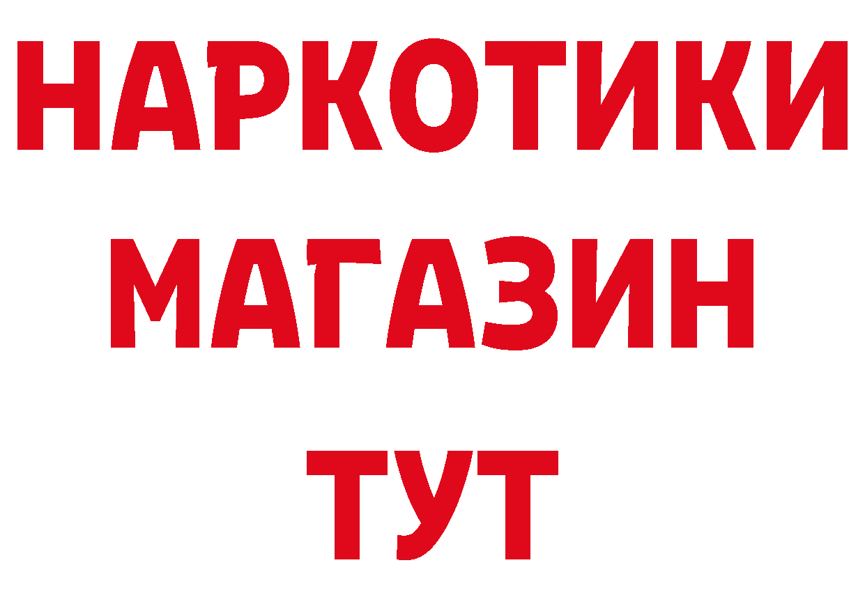 Купить закладку сайты даркнета телеграм Новоаннинский