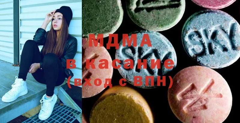 наркота  Новоаннинский  MDMA кристаллы 